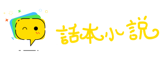枝叶扶疏网